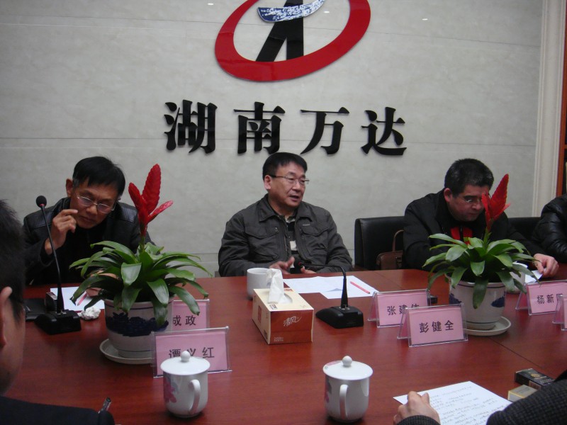 市造價站領(lǐng)導(dǎo)視察我司工作