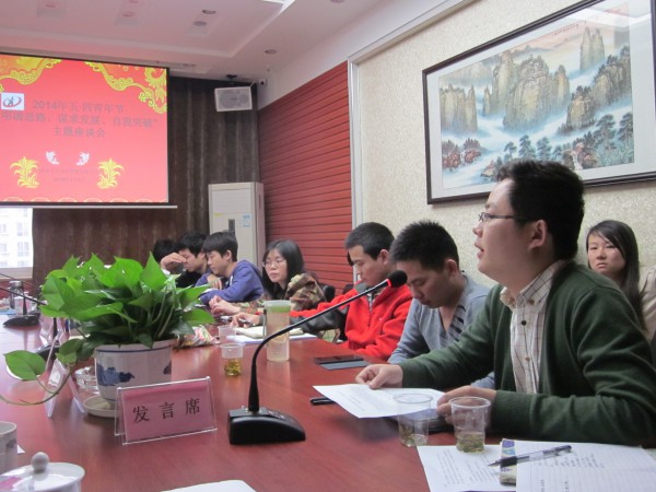 “明確思路、謀求發(fā)展、自我突破” —記萬(wàn)達(dá)公司五?四主題座談會(huì)