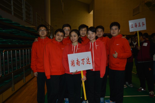 奮力拼搏，勇奪第一；團(tuán)結(jié)協(xié)作，興我萬達(dá) ！