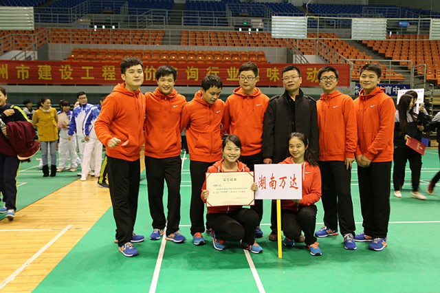 奮力拼搏，勇奪第一；團(tuán)結(jié)協(xié)作，興我萬達(dá) ！