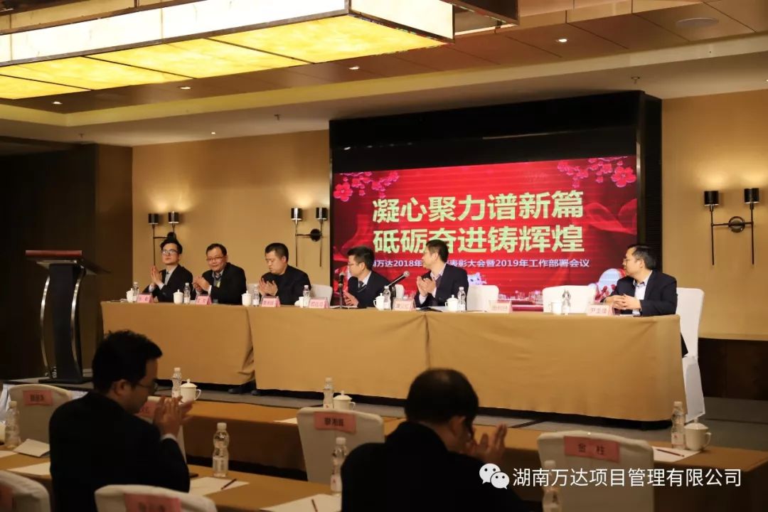 企業(yè)文化篇|凝心聚力譜新篇，砥礪奮進鑄輝煌！