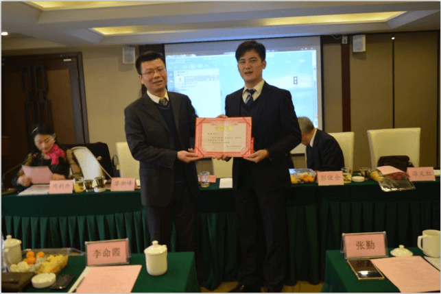 2014年年會簡報