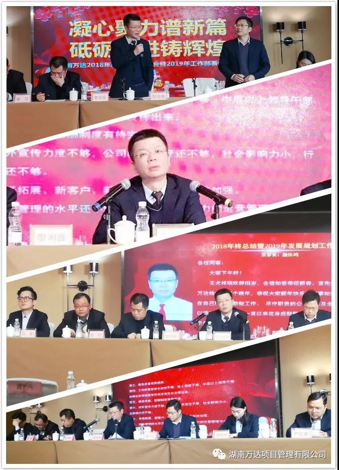 企業(yè)文化篇|凝心聚力譜新篇，砥礪奮進鑄輝煌！