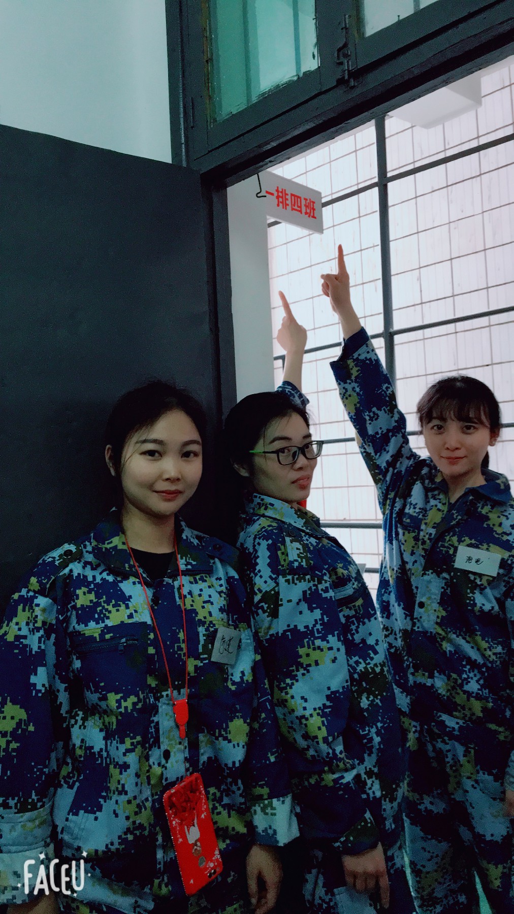 拓展訓練是一種精神?一種考驗