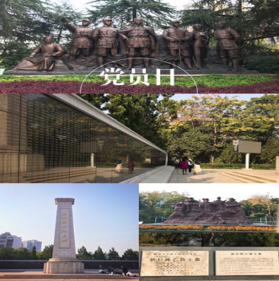 參觀流芳紀(jì)念館緬懷革命烈士——愛國主義教育基地流芳公園