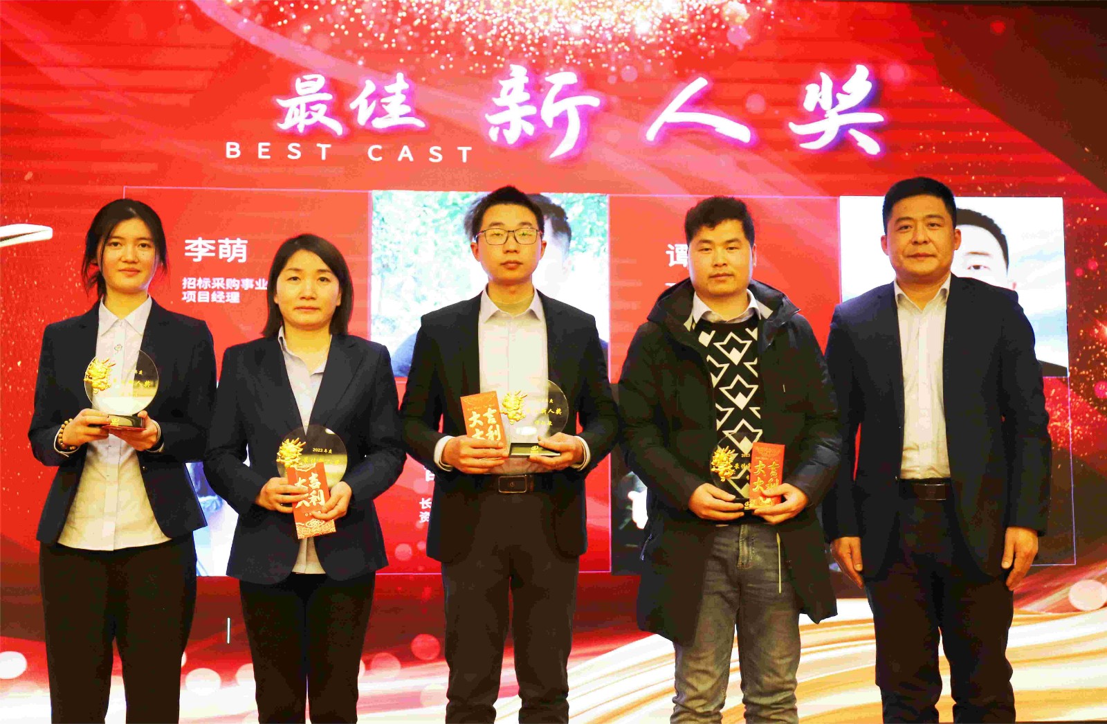 最佳新人獎(jiǎng).jpg